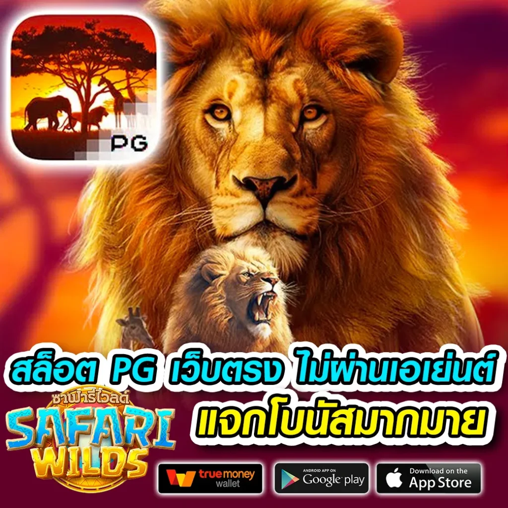 ฝาก-ถอน ktv 168